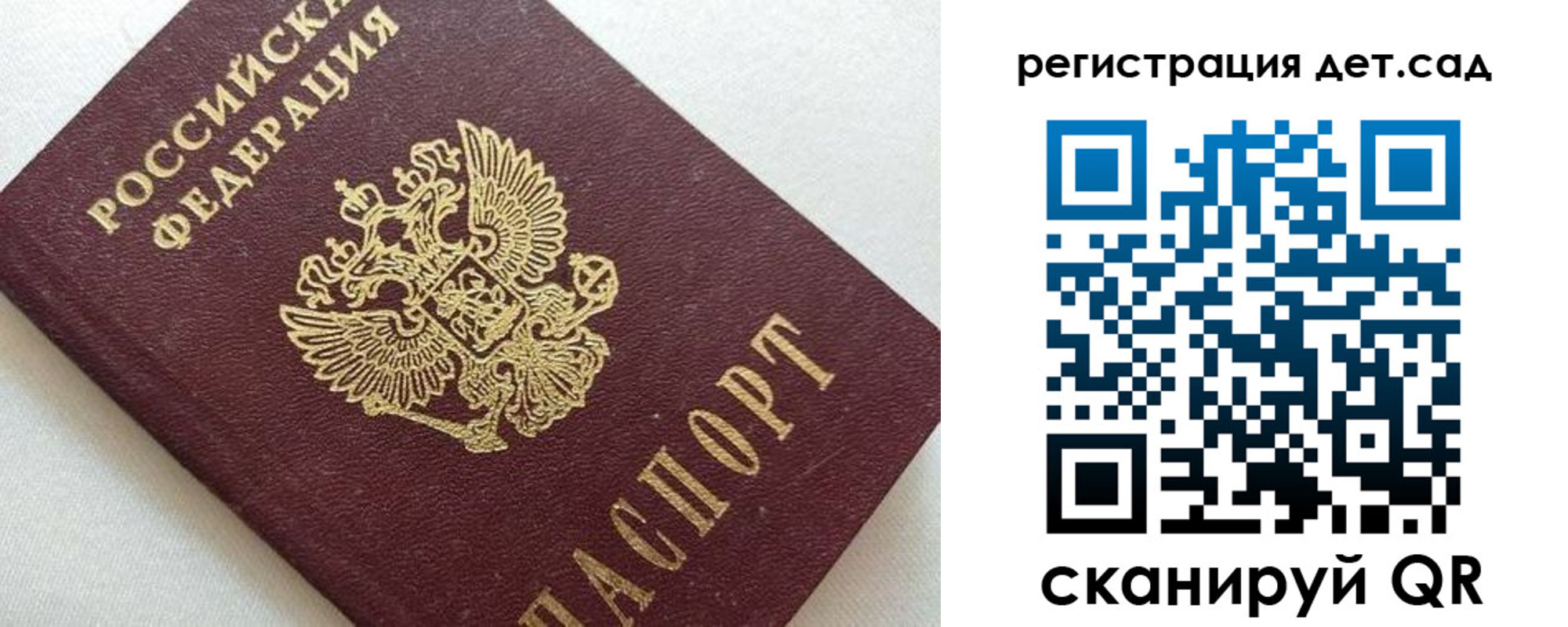временная регистрация в квартире в Тобольске